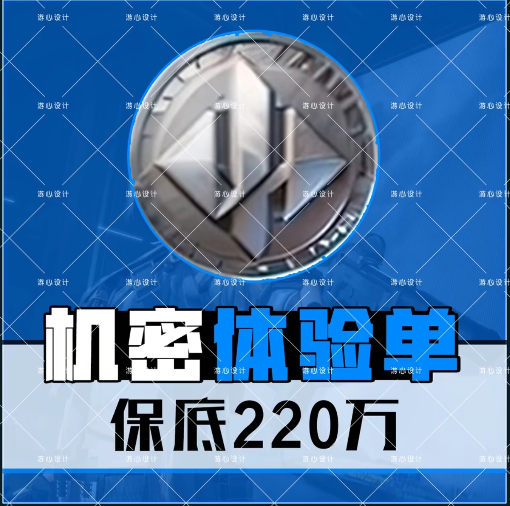 八宝粥